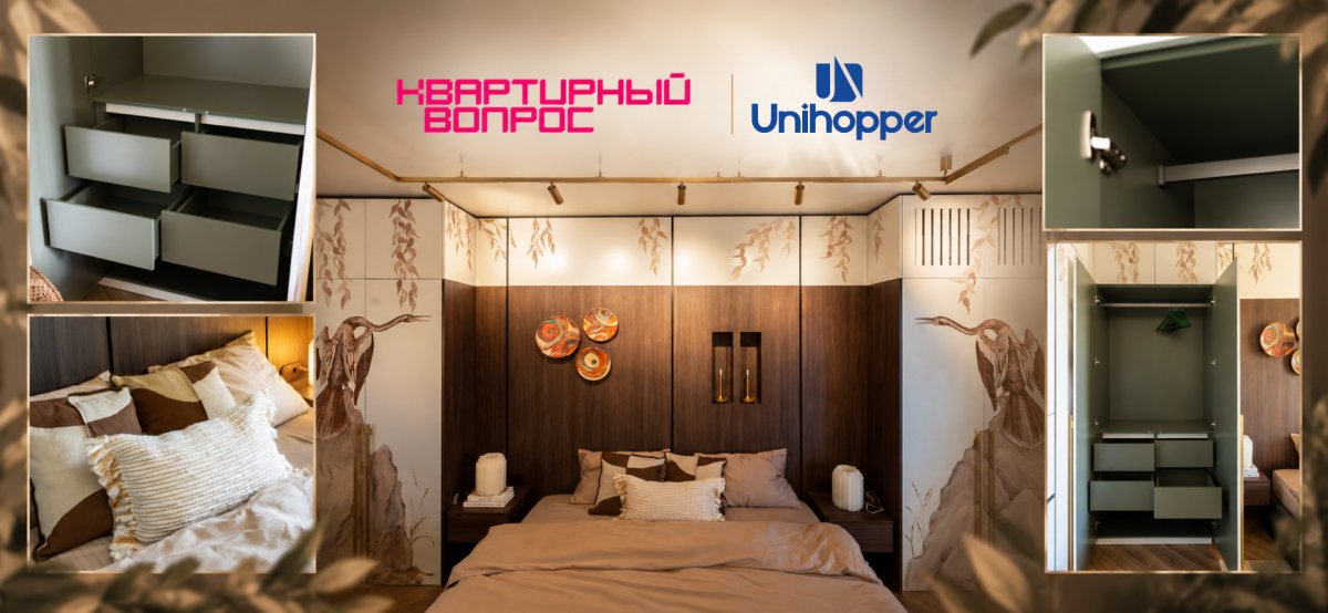 UNIHOPPER стал частью проекта «Квартирный вопрос»