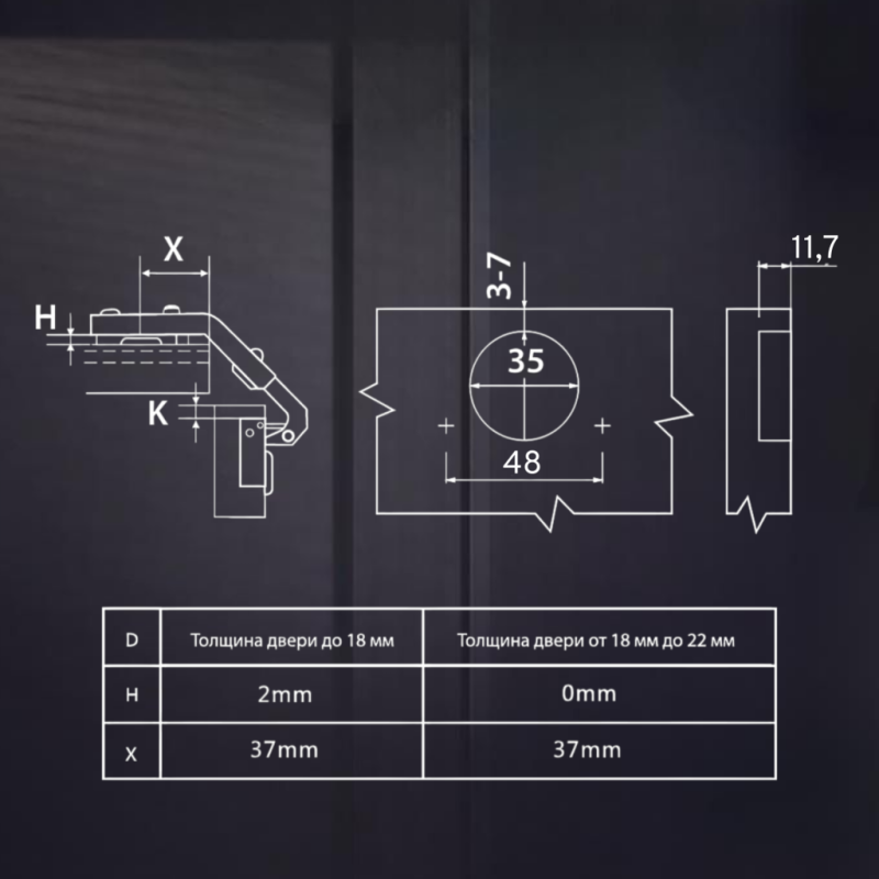 Карусельная 135° 3D петля UNIHOPPER, 48мм, с декоративной накладкой
