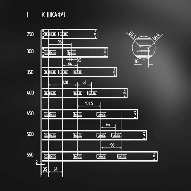 Шариковые направляющие полного выдвижения UNIHOPPER 500 мм H=45мм с доводчиком цинк