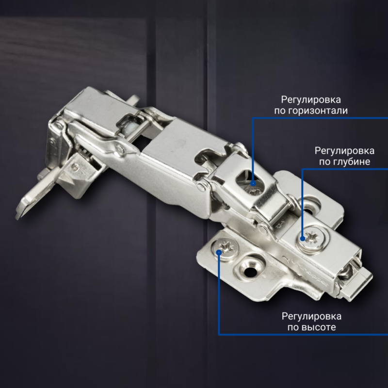 Угловая 165° 3D петля UNIHOPPER с доводчиком, 48мм, с декоративной накладкой