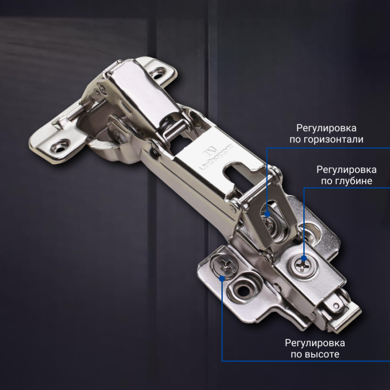 Угловая 165° 3D петля UNIHOPPER с доводчиком, 52мм, с декоративной накладкой