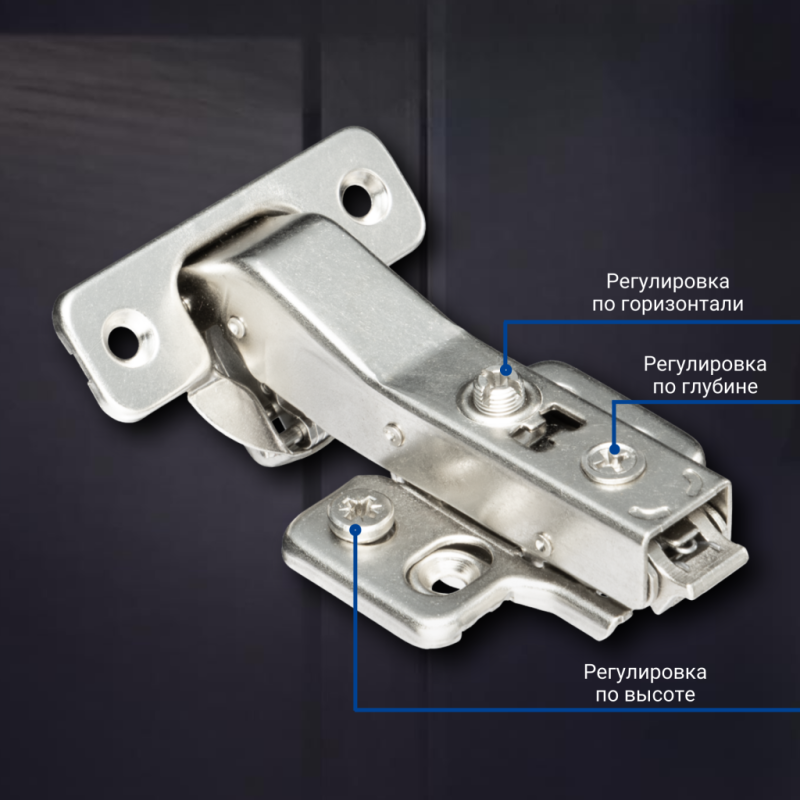 Угловая 45° 3D петля UNIHOPPER с доводчиком, 45мм, с декоративной накладкой