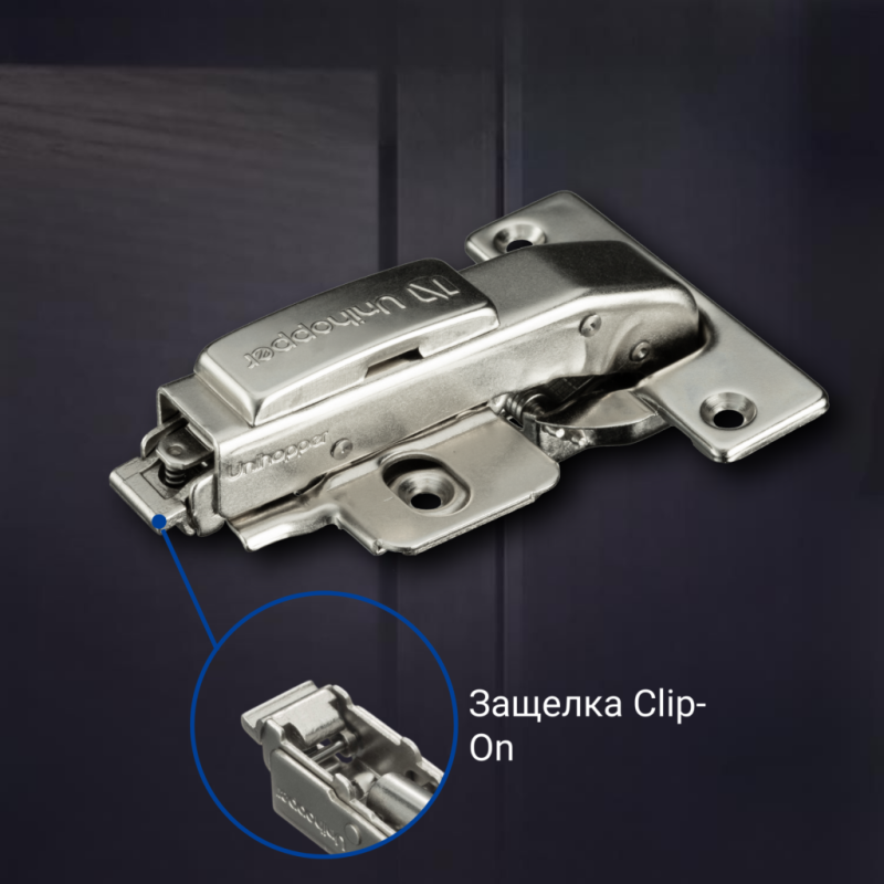 Угловая 90° 3D петля UNIHOPPER для фальшпанели с доводчиком, 52мм, с декоративной накладкой