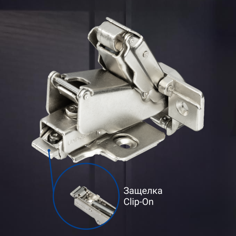 Угловая 165° 3D петля UNIHOPPER с доводчиком, 45мм, с декоративной накладкой