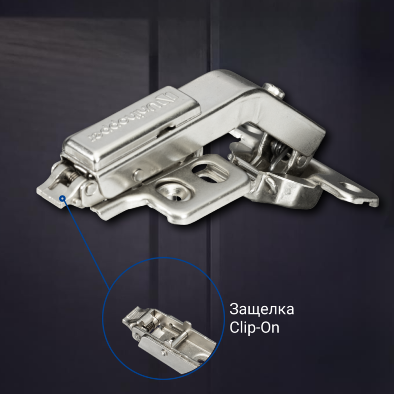 Карусельная 135° 3D петля UNIHOPPER, 45мм, с декоративной накладкой