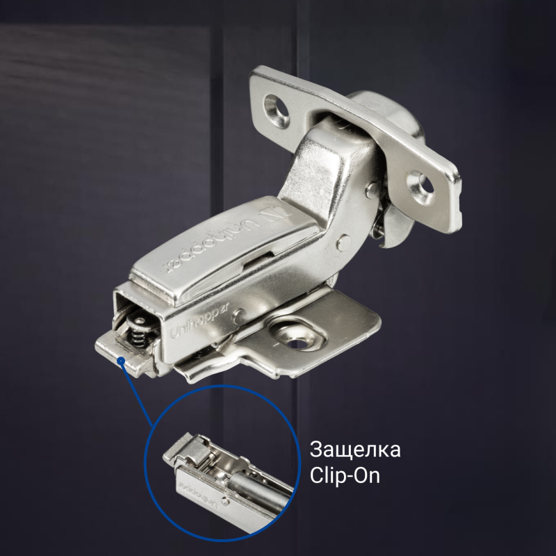 Вкладная 3D петля UNIHOPPER с доводчиком, 45мм, с декоративной накладкой